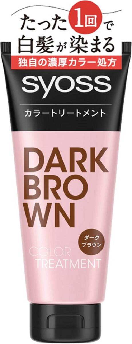 サイオス カラートリートメント ダークブラウン 容量180G シュワルツコフヘンケル ヘアカラー・白髪用拍卖