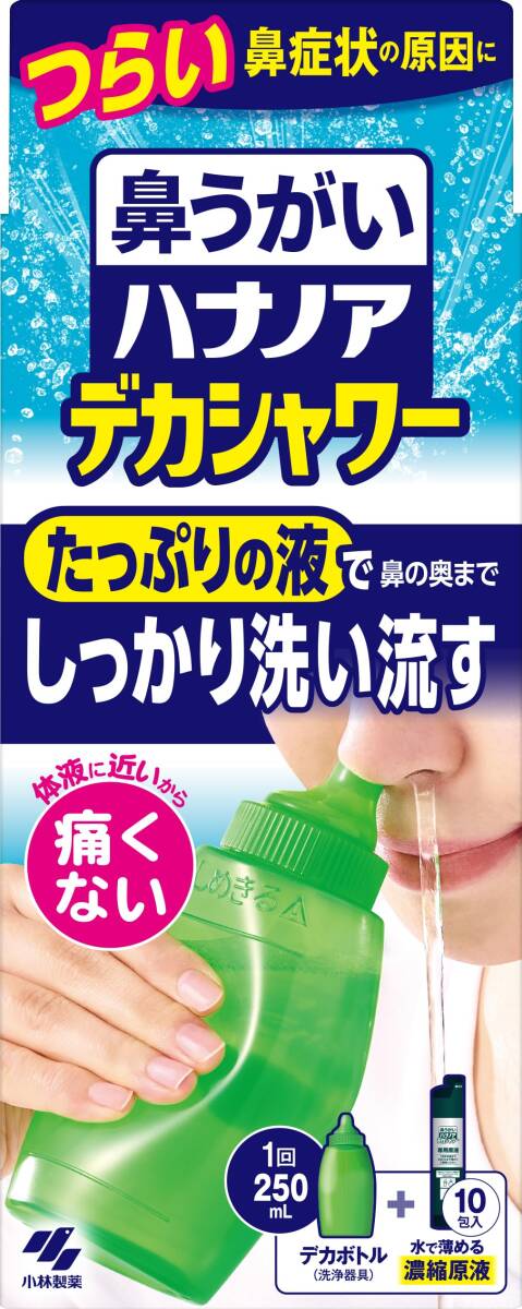 ハナノアデカシャワー30ml×10包 容量10ホウ 小林製薬 うがい薬拍卖