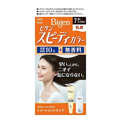 ビゲン スピーディカラー 乳液 7 深いダークブラウン 容量100ML ホーユー ヘアカラー・白髪用拍卖