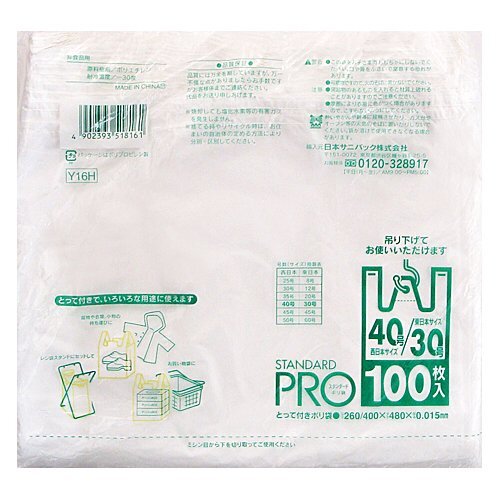 Y16Hレジ袋30/40号100枚 白 容量100枚 日本サニパック ポリ袋・レジ袋拍卖