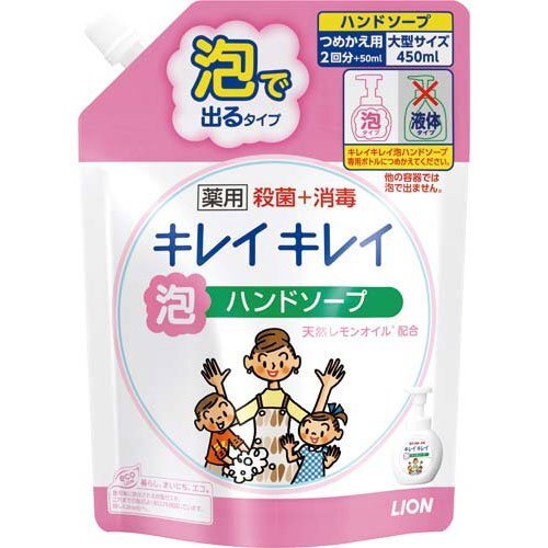キレイキレイ薬用泡ハンドソープ つめかえ用大型サイズ450ml 容量450ML ライオン ハンドソープ拍卖