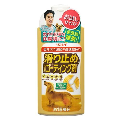 滑り止め 床用コーティング剤 15畳用 容量250ML リンレイ 住居洗剤・ワックス拍卖