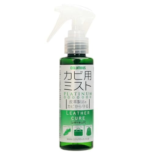 レザーキュアカビ用ミストプラチナ100ml 容量100ML コロンブス シューケア拍卖