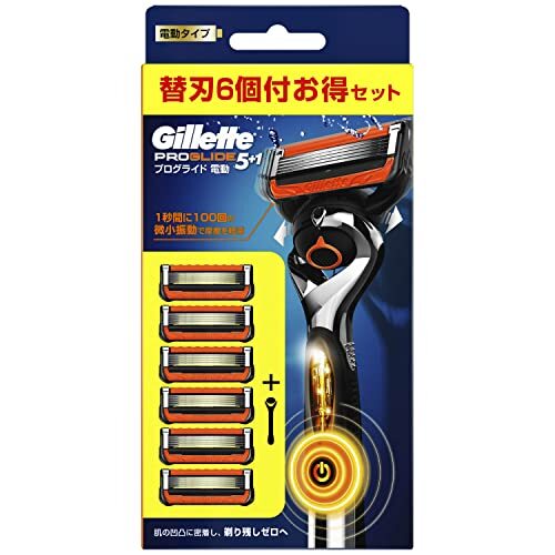 プログライドパワー5Bホルダー付 容量1コ ジレット 男性用カミソリ拍卖