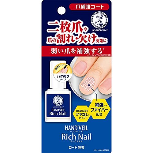 メンソレータム ハンドベール リッチネイル爪補強コート 10mL 容量10ML ロート製薬 メイク拍卖