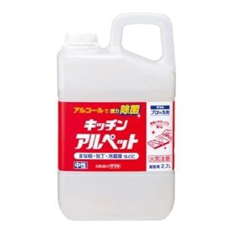 キッチンアルペット 大容量タイプ 容量2700ML サラヤ 食器用漂白拍卖