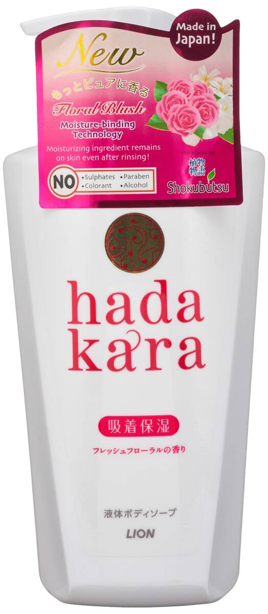 hadakaraボディーソープ フローラルブーケの香り 本体 容量500ML ライオン ボディソープ拍卖
