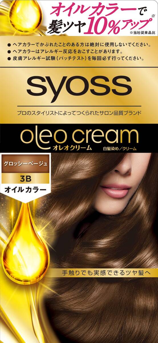 サイオス オレオクリーム ヘアカラー 3B グロッシーベージュ 容量1個 ヘアカラー・白髪用拍卖