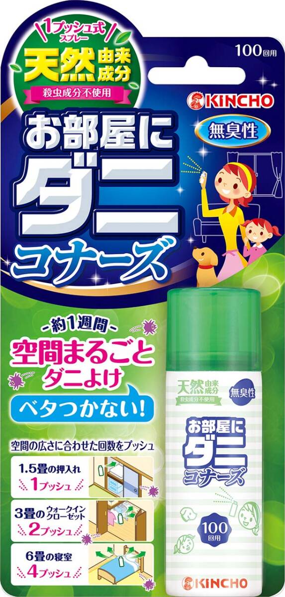 1プッシュ式お部屋にダニコナーズ 100回用 容量22ML 大日本除虫菊(金鳥) 殺虫剤・ダニ拍卖