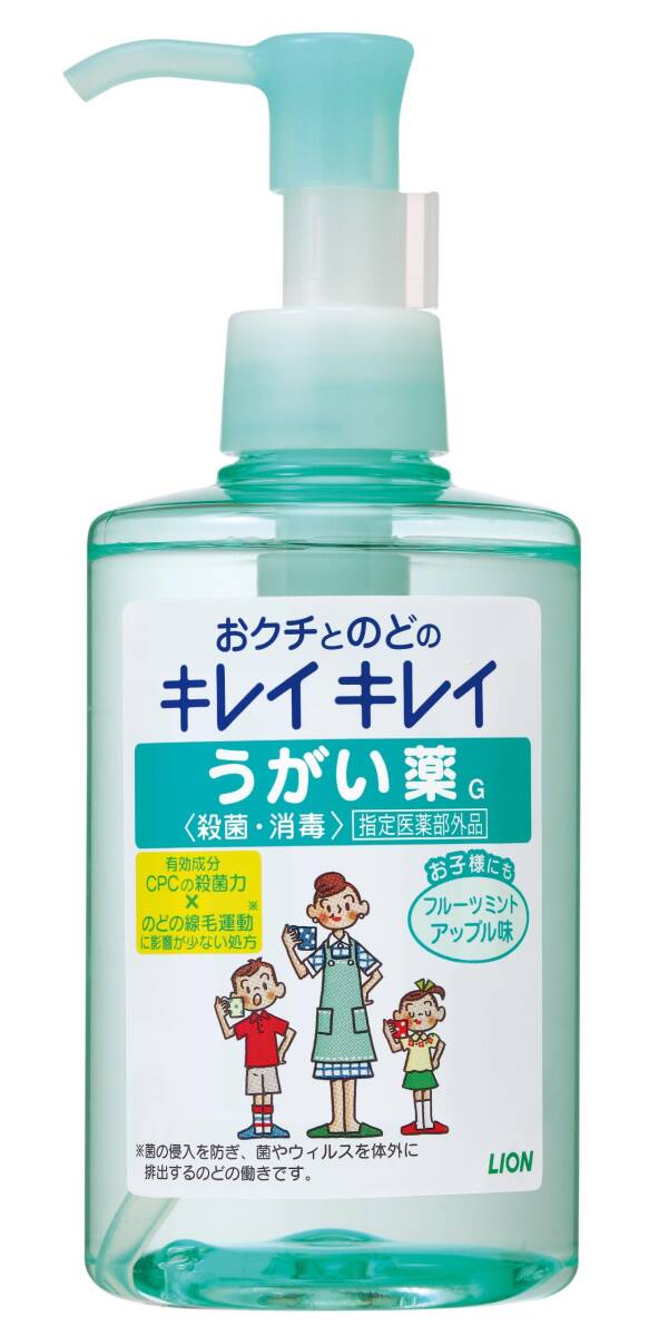 キレイキレイ うがい薬 フルーツミント アップル味容量200ML ライオン うがい薬拍卖