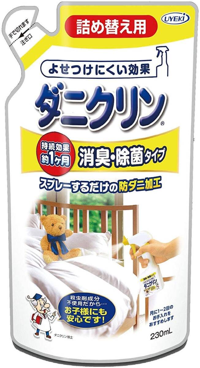 ダニクリン消臭・除菌タイプ 詰替 230ML 容量230ML UYEKI 殺虫剤・ダニ拍卖