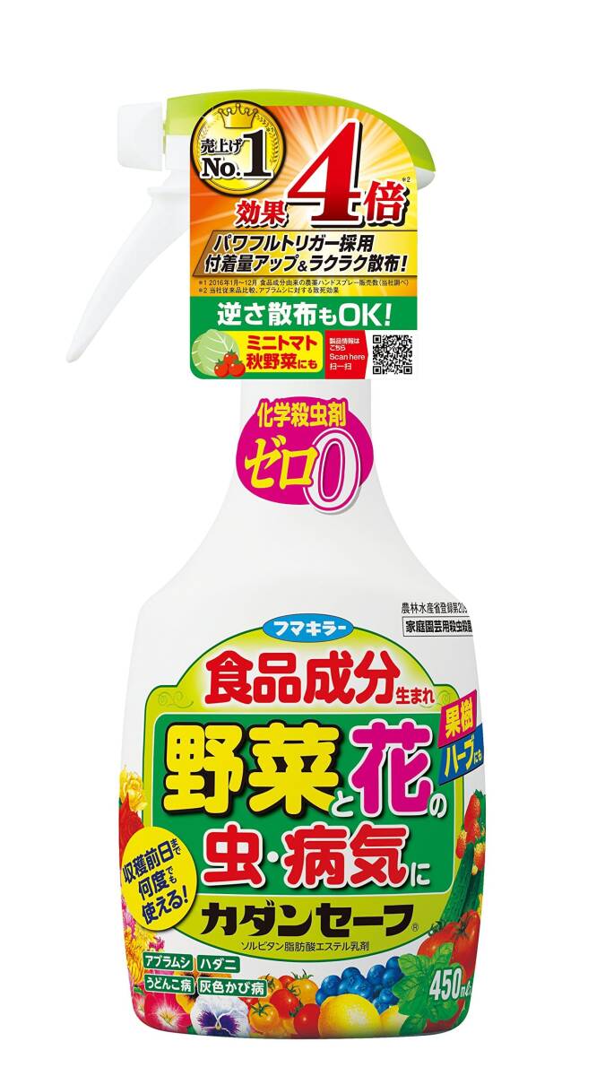 カダンセーフ 450ml 容量450ML フマキラー 園芸用品・殺虫剤拍卖