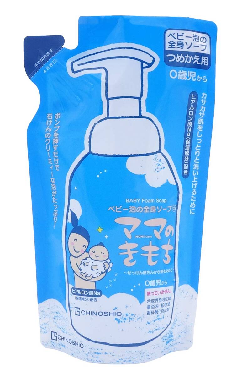 ママのきもち ベビー泡の全身ソープCS 詰替用 280ml 容量280ML ちのしお社 ベビー用品拍卖