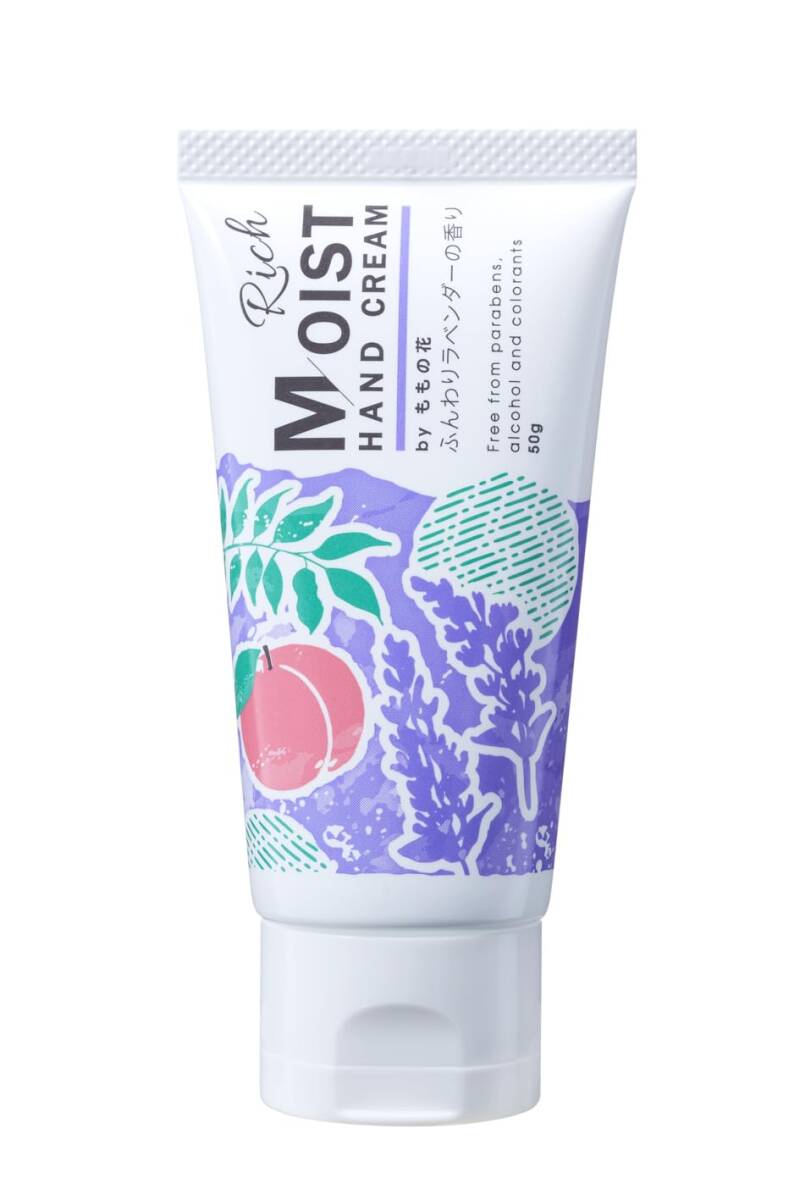 リッチモイストハンドクリーム ふんわりラベンダーの香り 容量50G オリヂナル ハンドクリーム拍卖