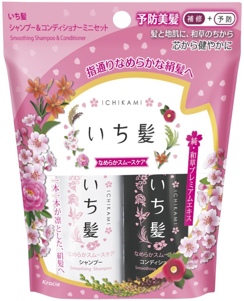 いち髪 なめらかスムースケア シャンプー&コンディショナー ミニセット 容量80MLクラシエ シャンプー拍卖