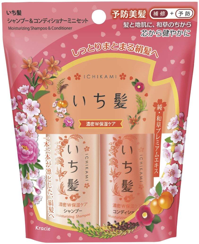 いち髪 濃密W保湿ケア シャンプー&コンディショナー ミニセット 容量80MLクラシエ シャンプー拍卖