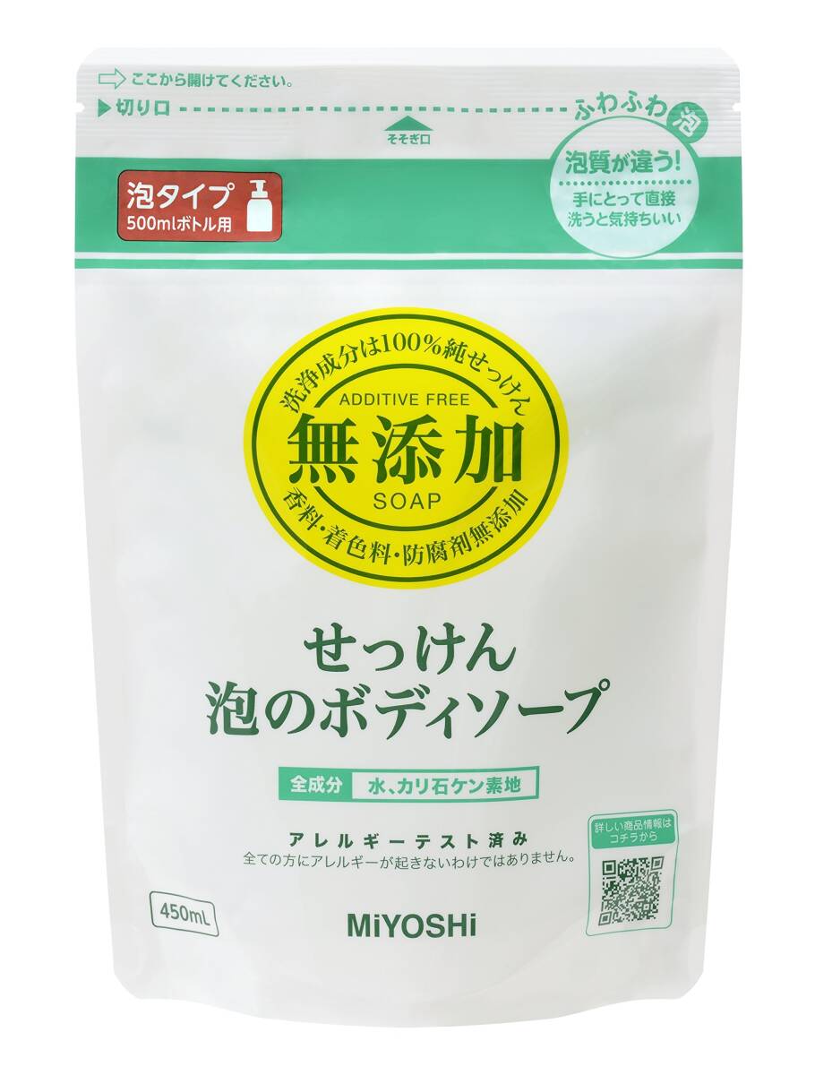 無添加せっけん泡のボディソープ詰替 容量450ML ミヨシ石鹸 ボディソープ拍卖