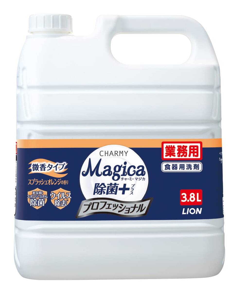 業務用CHARMYMajica除菌+ プロフェッショナル微香スプラッシュオレンジの香り 容量3800ML食器用洗剤拍卖
