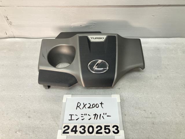 レクサス RX AGL25W エンジンフードパネル/エンジンカバー 8AR-FTS 450 20 RX200T Fスポーツ 223 12601-36200 R-1 014338拍卖