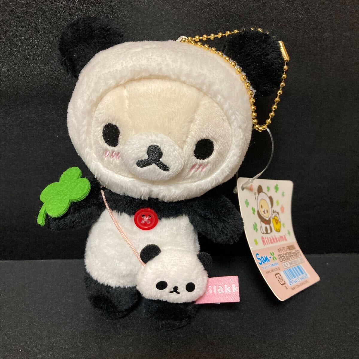 リラックマ コリラックマ ぶらさげリラックマ パンダでごろん キディランド限定 ぬいぐるみ マスコット グッズ キーホルダー ストラップ拍卖