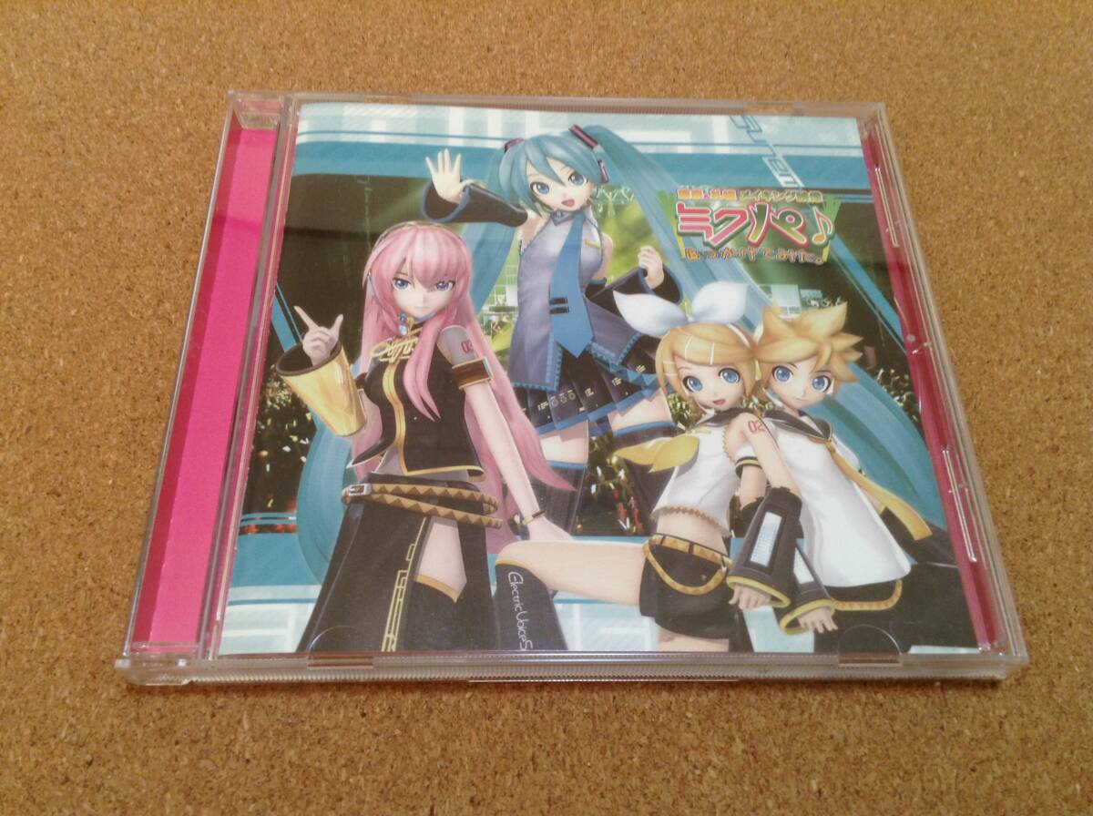 Blu-ray/ 初音ミク / ライブパーティ2011 東京&札幌メイキング映像 ボーカロイド ボカロ ミクパ拍卖