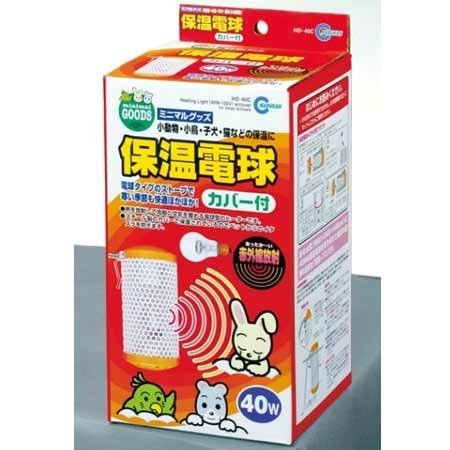 保温電球40W(カバー付) HD-40C MARUKAN(マルカン)拍卖