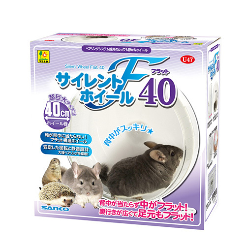 サイレントホイール フラット40 U47 SANKO(三晃/サンコー)拍卖