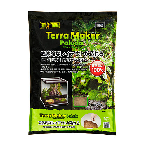 テラメイカー パルダ 3L GEX(ジェックス) 爬虫類 両生類 床材 砂 トカゲ ヘビ カメ カエル レオパ拍卖