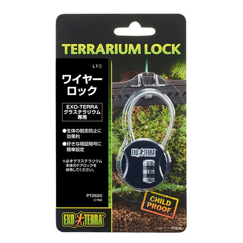 【メール便可/同梱不可】ワイヤーロック PT2620 GEX(ジェックス)拍卖