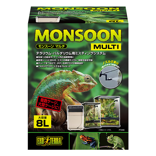 モンスーンマルチ PT2493 GEX(ジェックス) 爬虫類 両生類 噴霧器 湿度調整 テラリウム パルダリウム トカゲ カメレオン カエル ヘビ拍卖