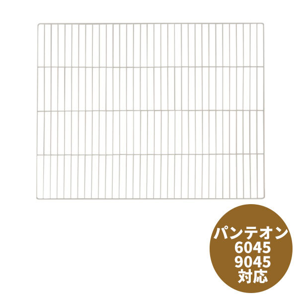 パンテオン 6045・9045用 サイドワイヤーパネル E30 SANKO(三晃/サンコー) 爬虫類 両生類 ケージ用部品 交換部品 サイドパネル 専用パーツ拍卖