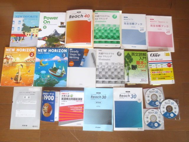 ◆大学入試 英語共通テスト模試 高等学校外国語 教科書 ドリル 英単語 英文本 2018年~令和2年頃 16冊 まとめ/Reach30 リスニング CD付き拍卖