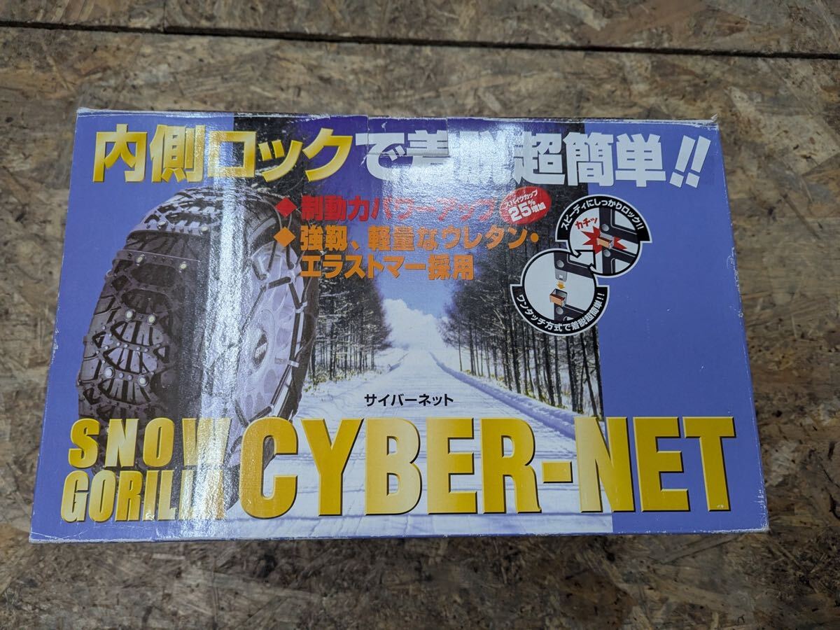 【未走行品!】サイバーネット タイヤ 非金属チェーン GM3 175 65 14 14インチ 拍卖