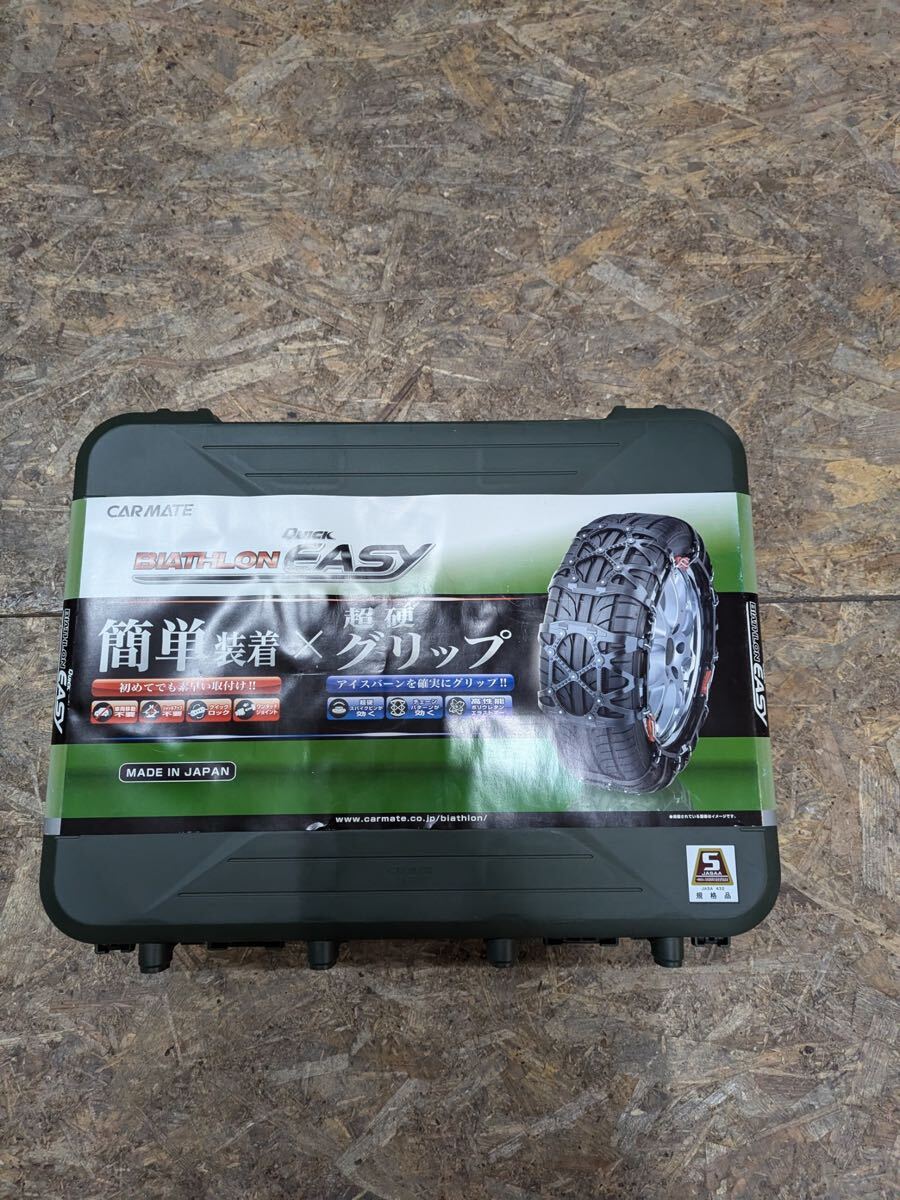 【未走行品!】CARMATE カーメイト タイヤチェーン バイアスロンクイックイージ QE11 BIATHLON 非金属タイヤチェーン拍卖