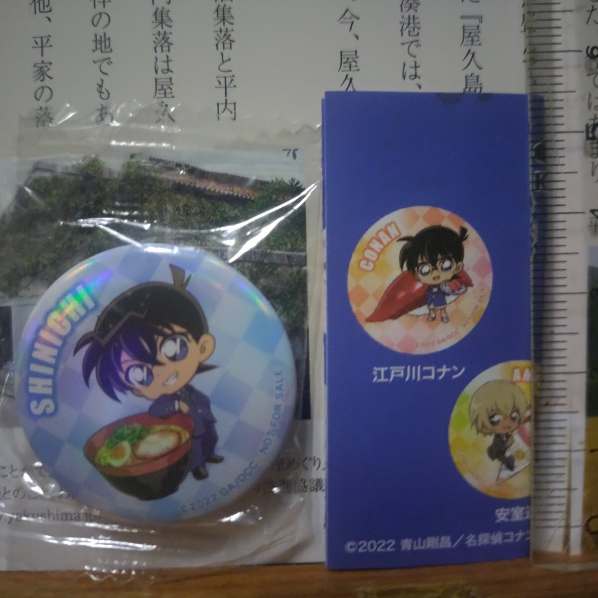 07−3 くら寿司 名探偵コナン 工藤新一 缶バッジ拍卖