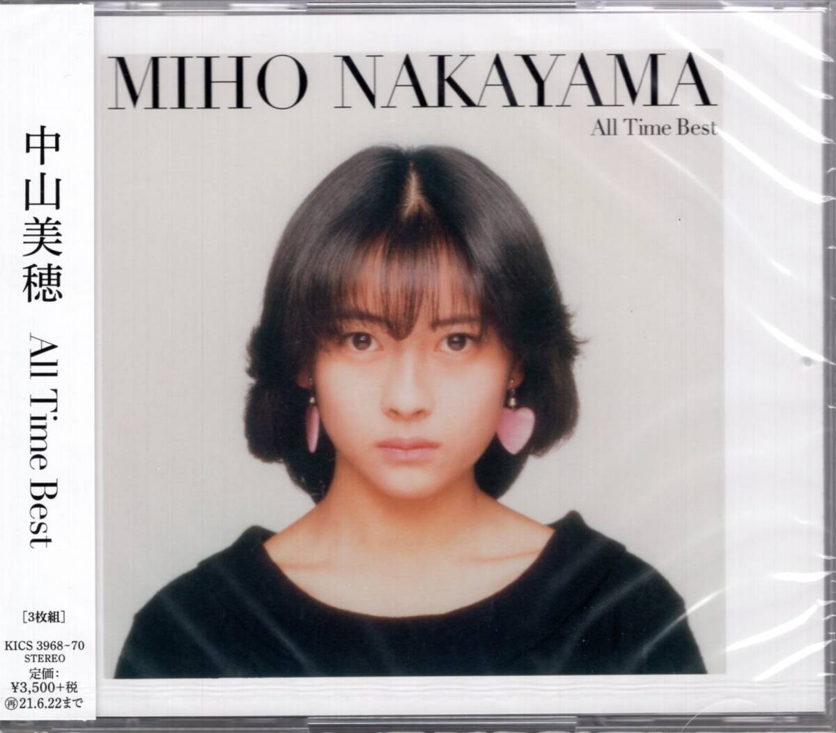 中山美穂/All Time Best (通常盤)/伝説のアイドルの若くしての突然の別れに、皆、茫然となった・・彼女の魅力を3枚組40曲に集約。未開封品拍卖