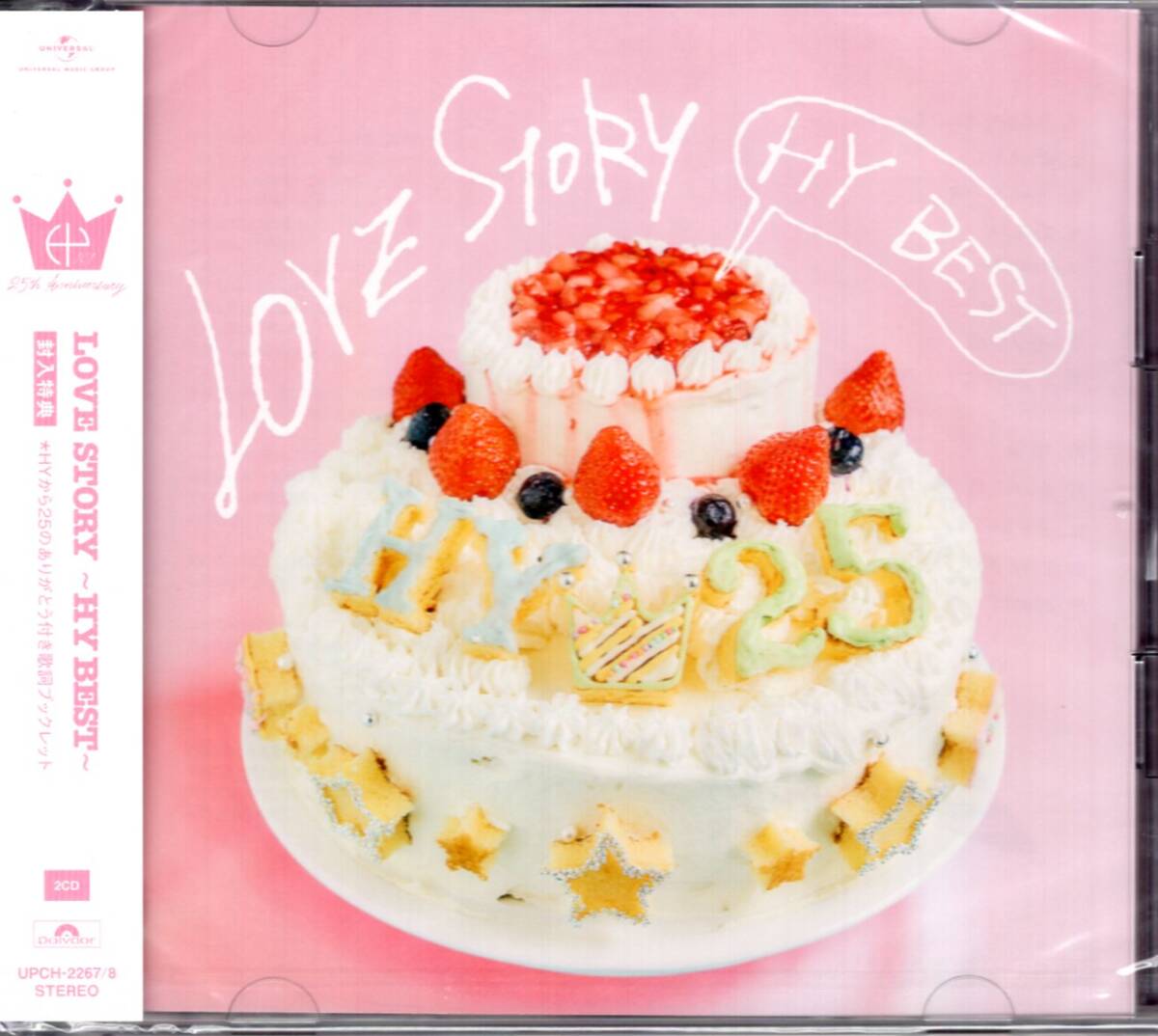 HY /LOVE STORY ~HY BEST~ (通常盤)(2枚組)/ HYの<ラブソング>に焦点を当ててセレクトした コンセプトベストアルバム!未開封品!拍卖