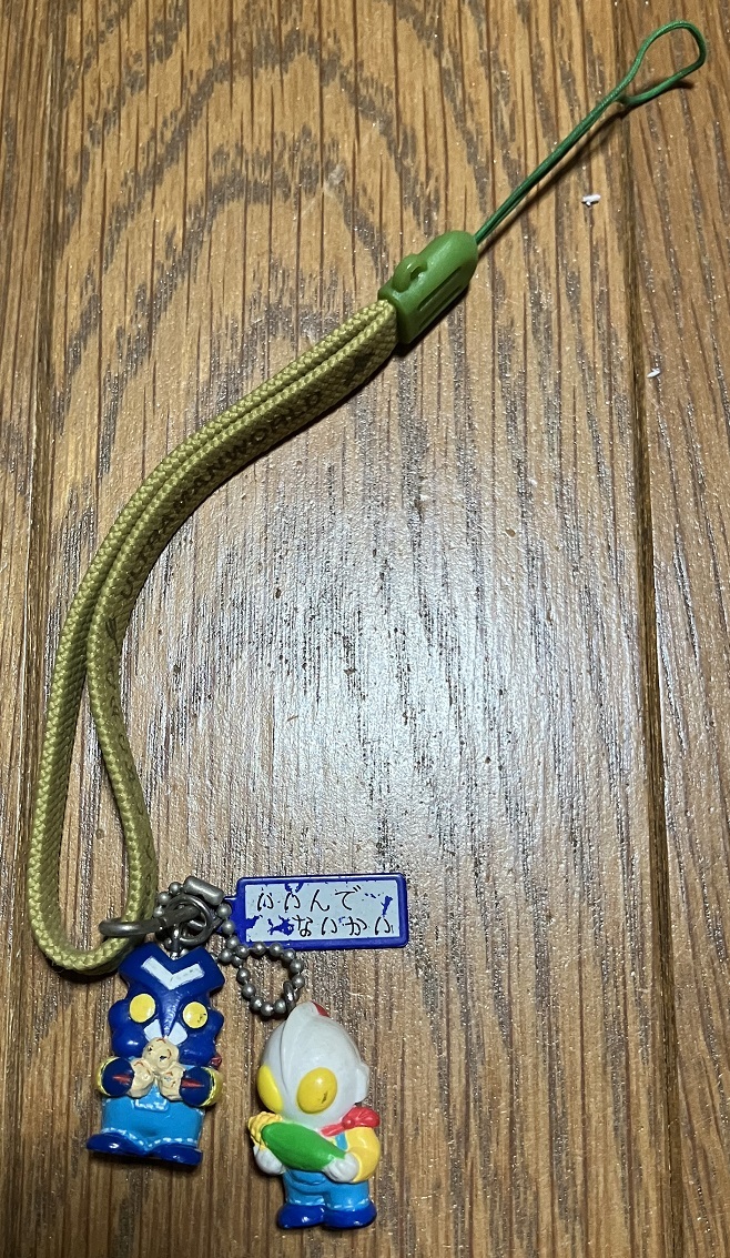 ◎ULTRAMANWORLD 「北海道 いいんでないかい」◎拍卖