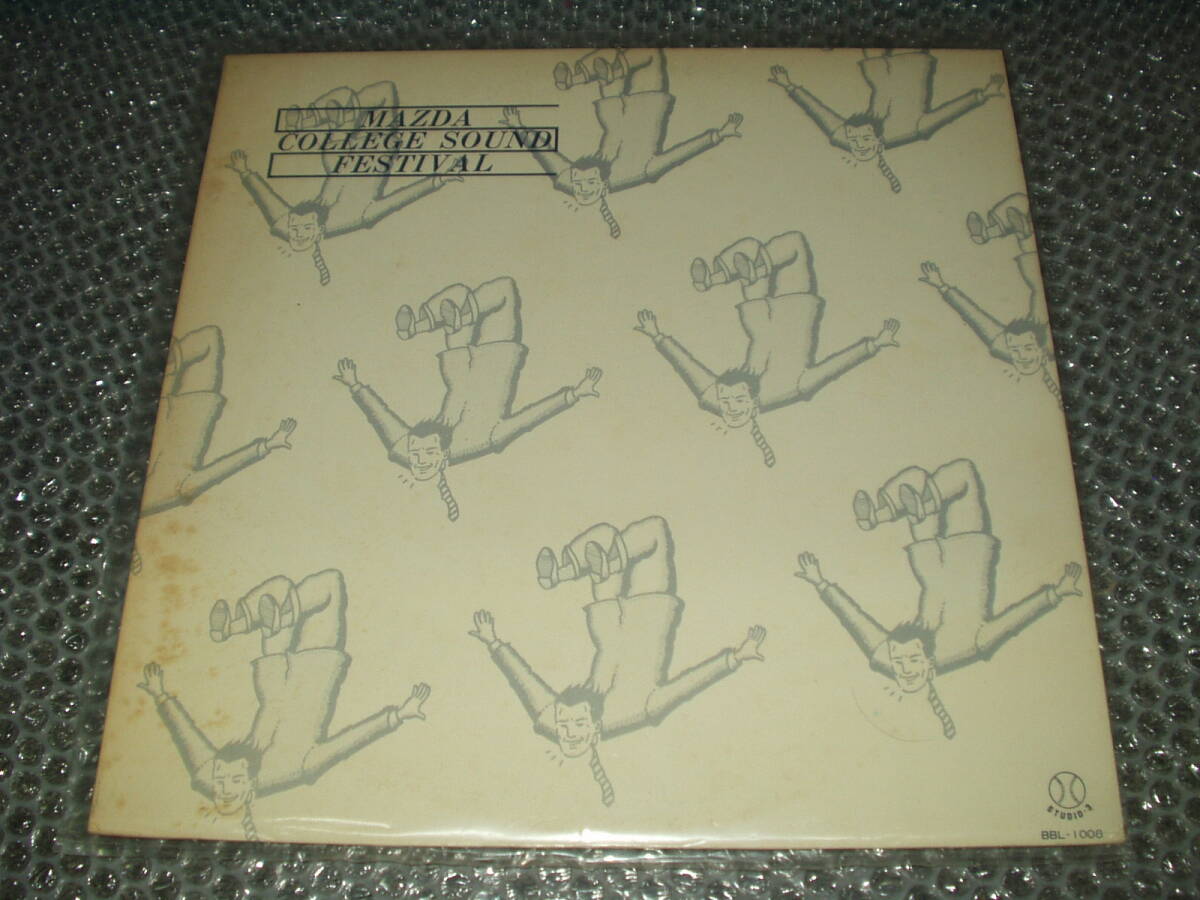 LP★「MAZDA COLLEGE SOUND FESTIVAL」自主盤(BBL-1008)~和モノ/和ングラ本/佐橋佳幸/AOR/ファンク/シティ・ポップ/へヴィ・メタル拍卖