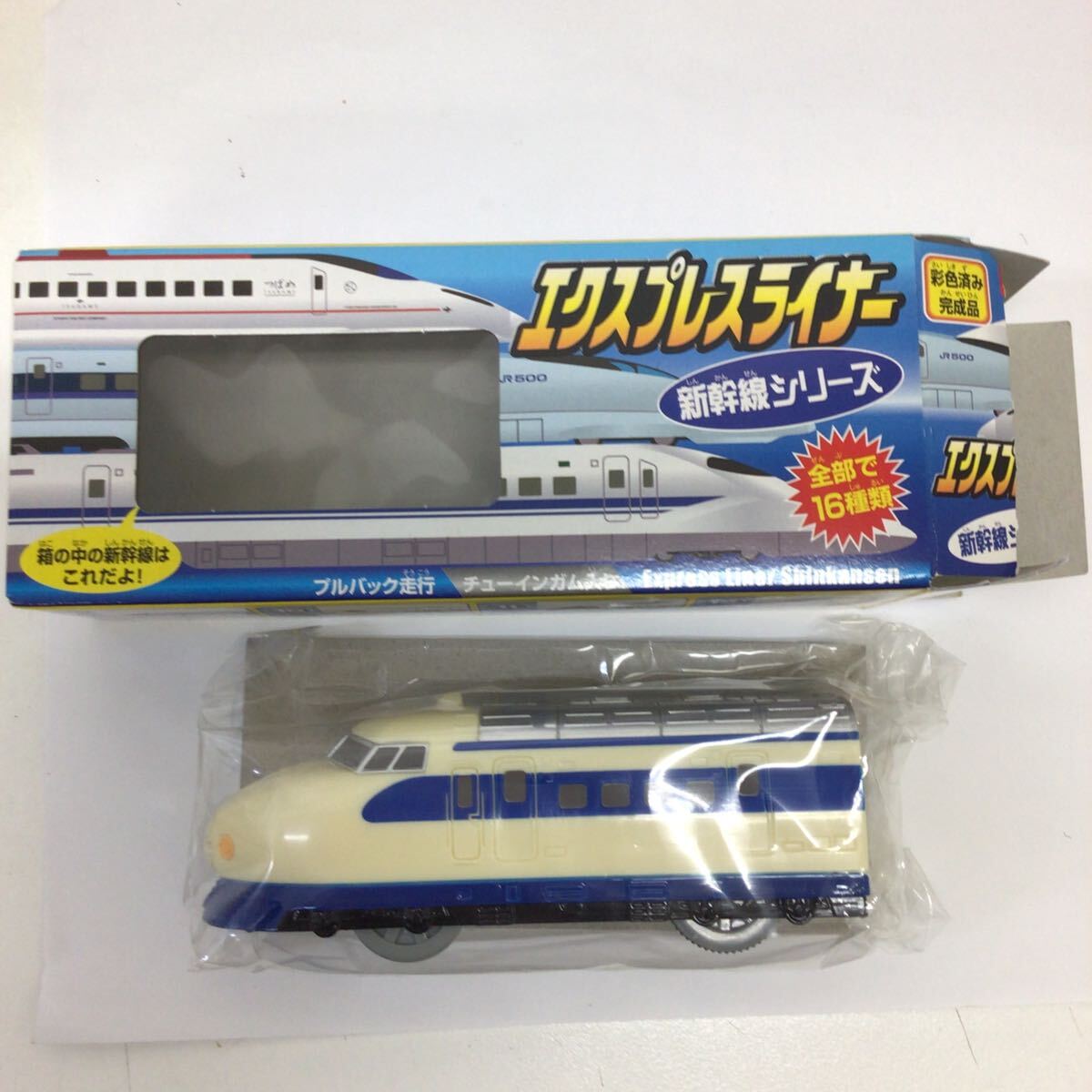 37071 1213y エクスプレスライナー 新幹線シリーズ 拍卖