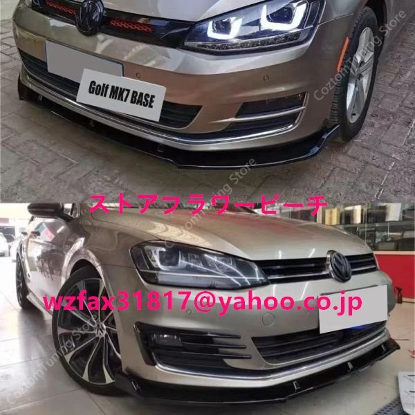 フォルクスワーゲンゴルフMK7 7.5 tsi tdi mpi,フロントリップ,スポイラー,ディフューザー,3個拍卖