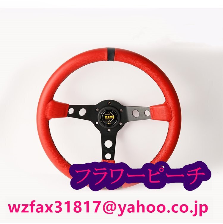 新品! 車ハンドル ステアリング 車改装 ステアリングホイール ドリフト 本革 レザー 14インチ momo風 レース専用拍卖