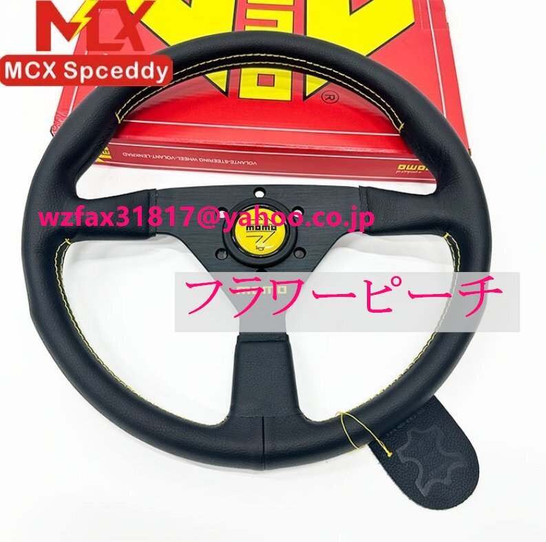 新品! 車ハンドル 車改装スポーツステアリング ステアリング レース用  ホイール ドリフト MOMO風 14インチ拍卖