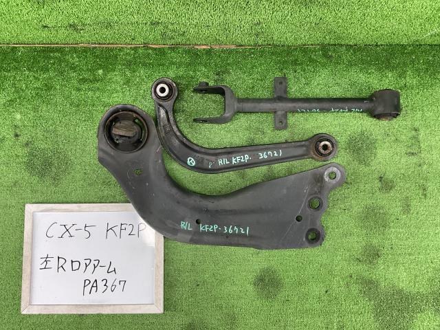 CX-5 LDA-KF2P 左リアロアアーム XD 4WD拍卖