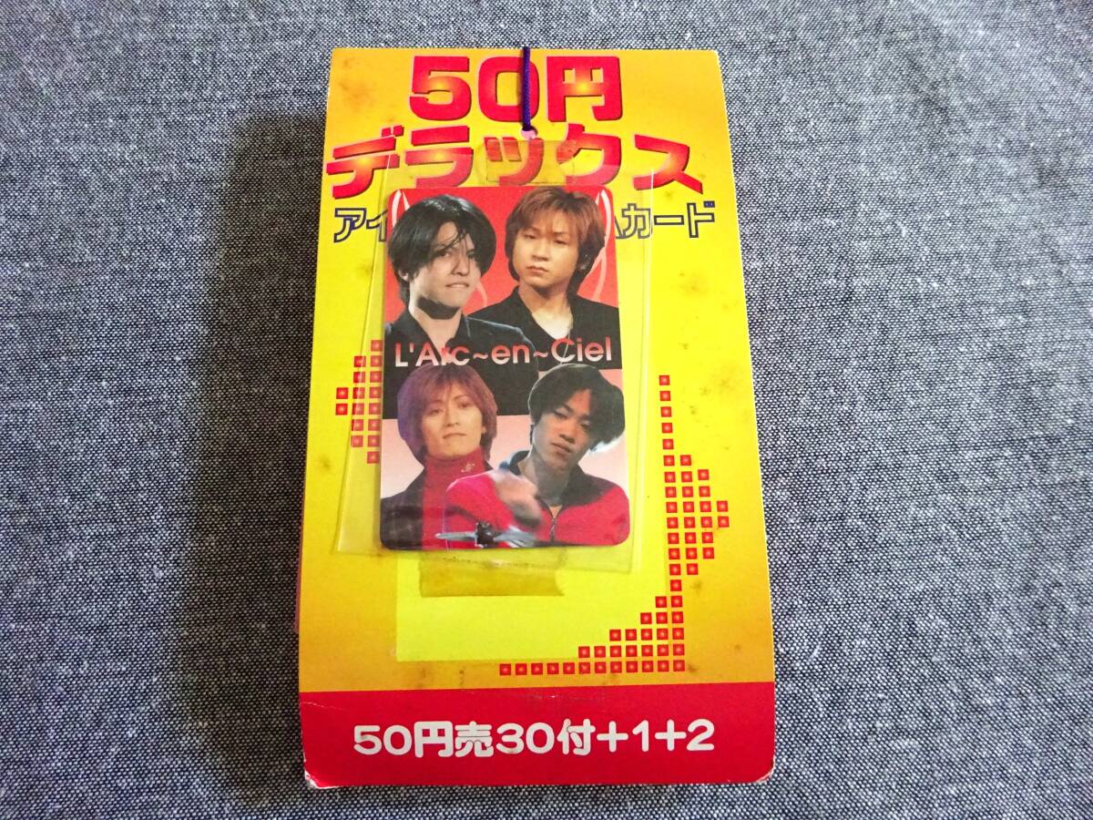 50円デラックス アイドルプレミアムカード 束(32付)ブロマイド 駄菓子屋引き物くじ拍卖