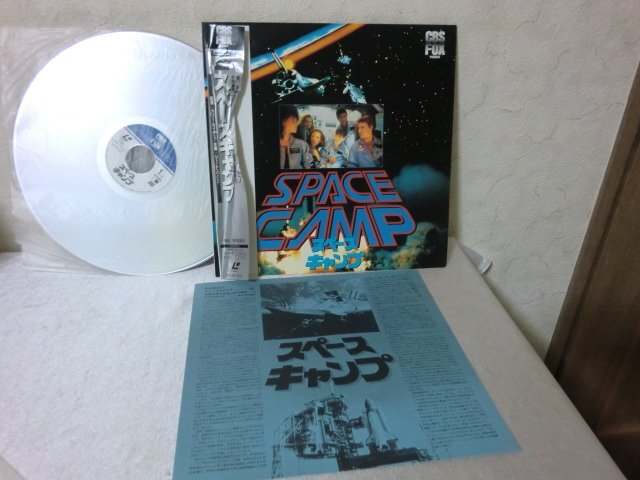 (E)【何点でも同送料 LD/レーザーディスク】リー・トンプソン「スペースキャンプ(1986/ハリー・ウィナー )拍卖
