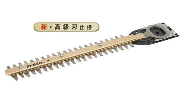 マキタ 生垣バリカン用 460mm 替刃 A-75801 【新・高級刃仕様】(A-68448後継品)■マキタ純正/新品■拍卖
