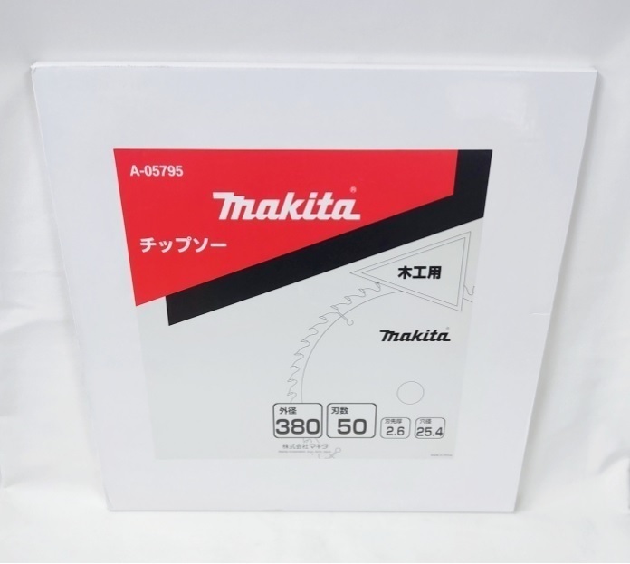 マキタ 380mm 50T 一般木工用チップソー A-05795×1枚■安心のマキタ純正/新品/未使用■拍卖