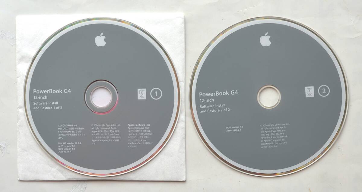 PowerBook G4 アルミニウム12インチ 1.33GHz Model No.A1010 リカバーティスク OSX10.3.3/クラシック環境OS9.2.2 拍卖