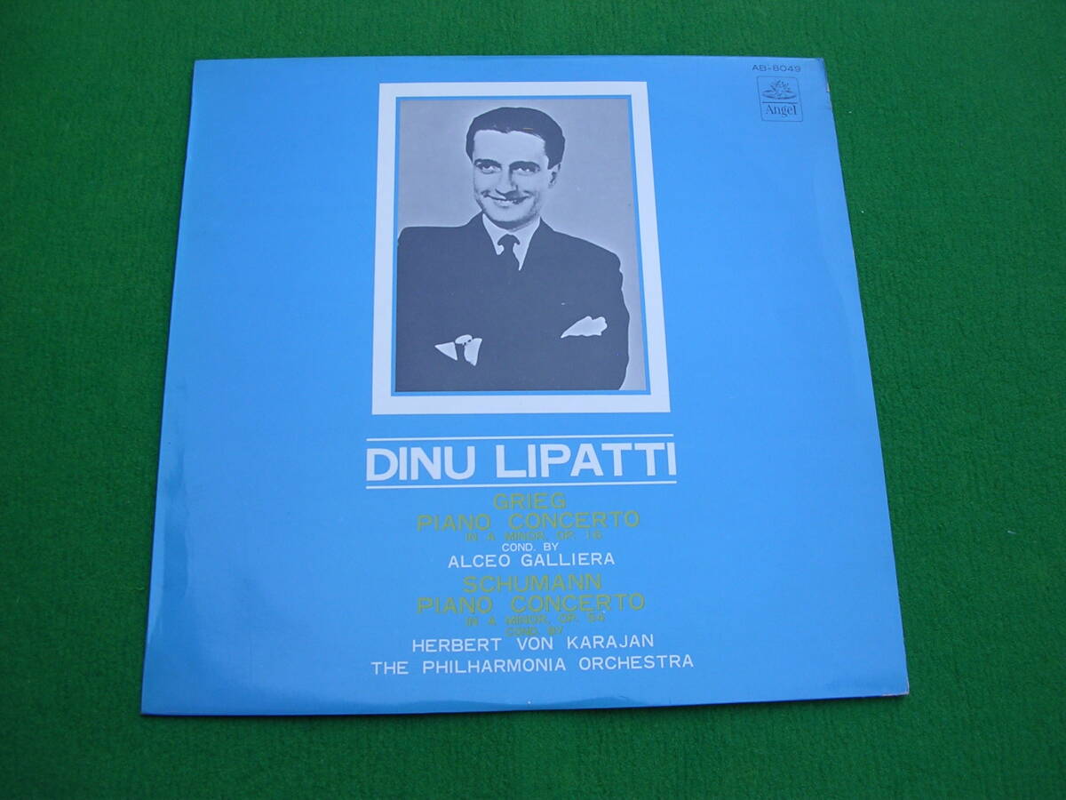 LP・赤盤◇ ディヌ・リパッティ / グリーク / シューマン/ピアノ協奏曲拍卖